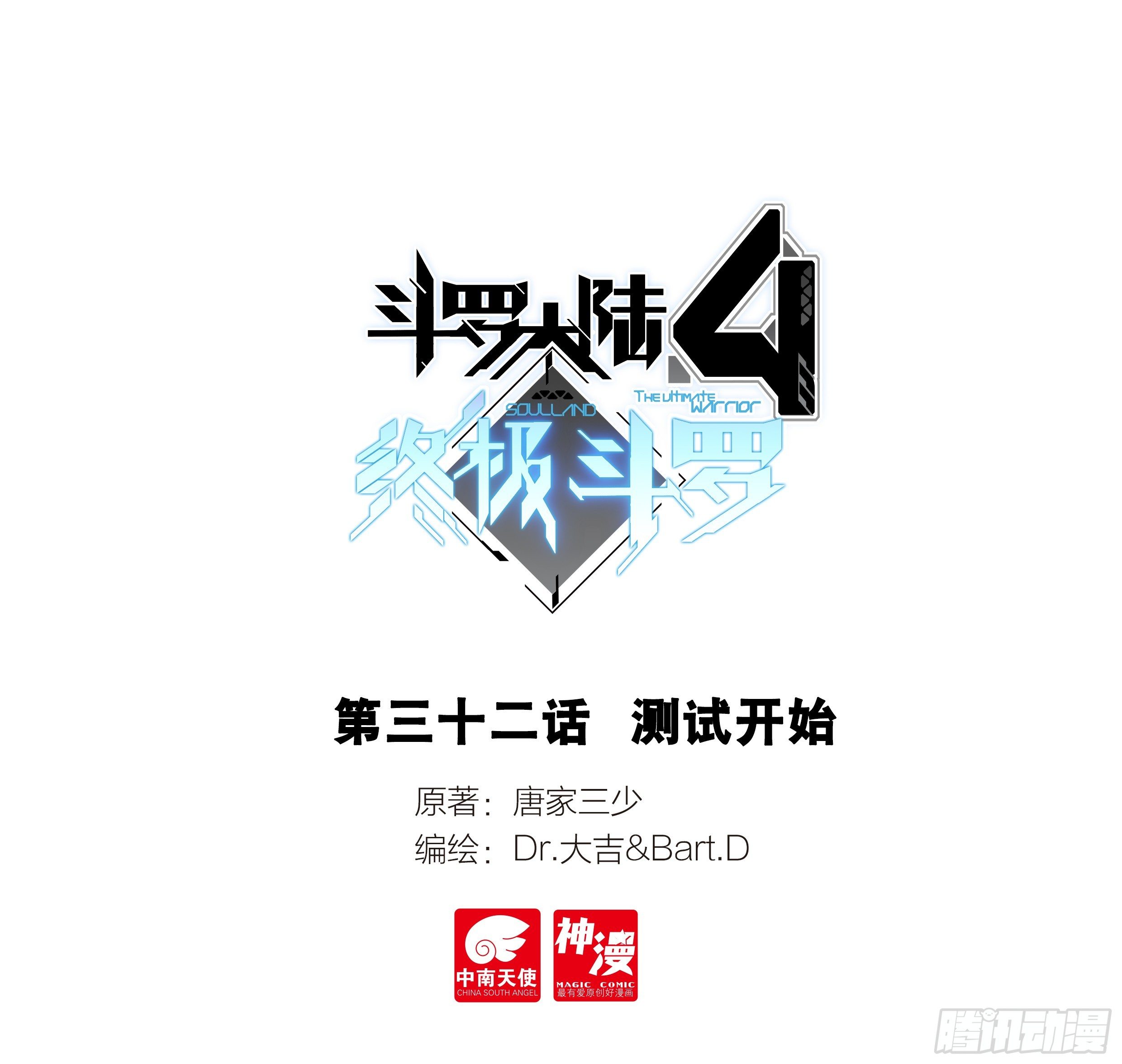 模拟舱内的世界0