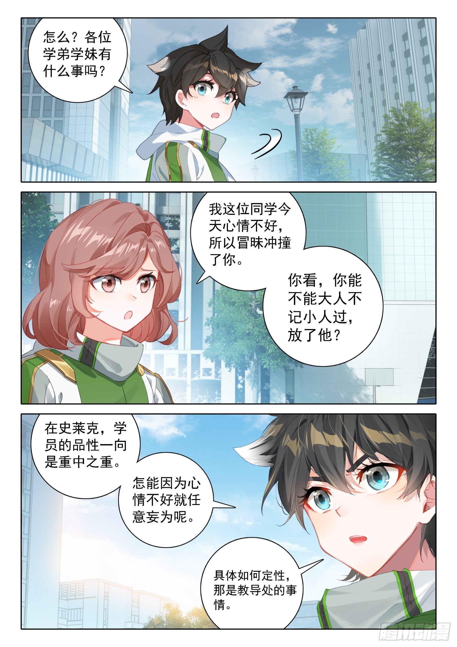 同学们的心意10