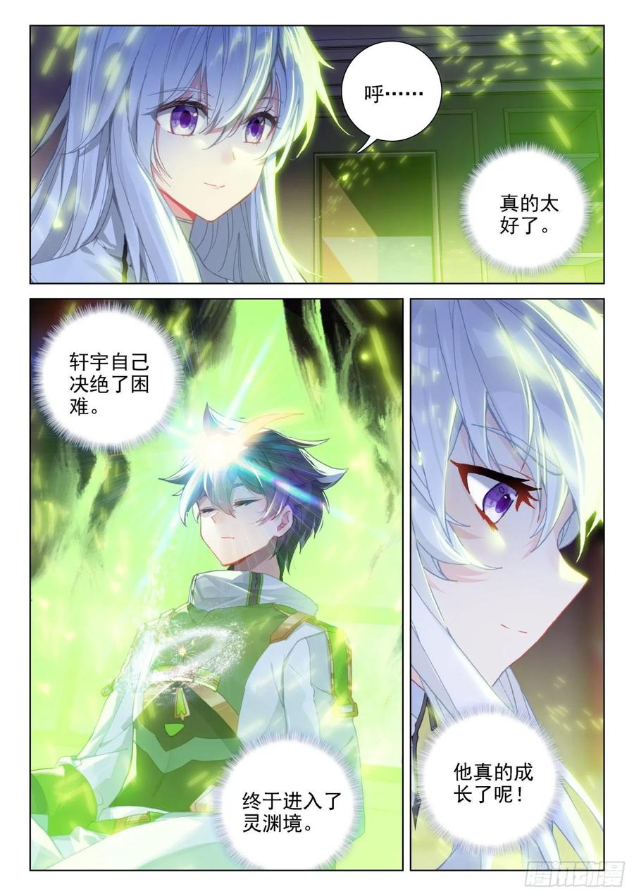 切磋开始1