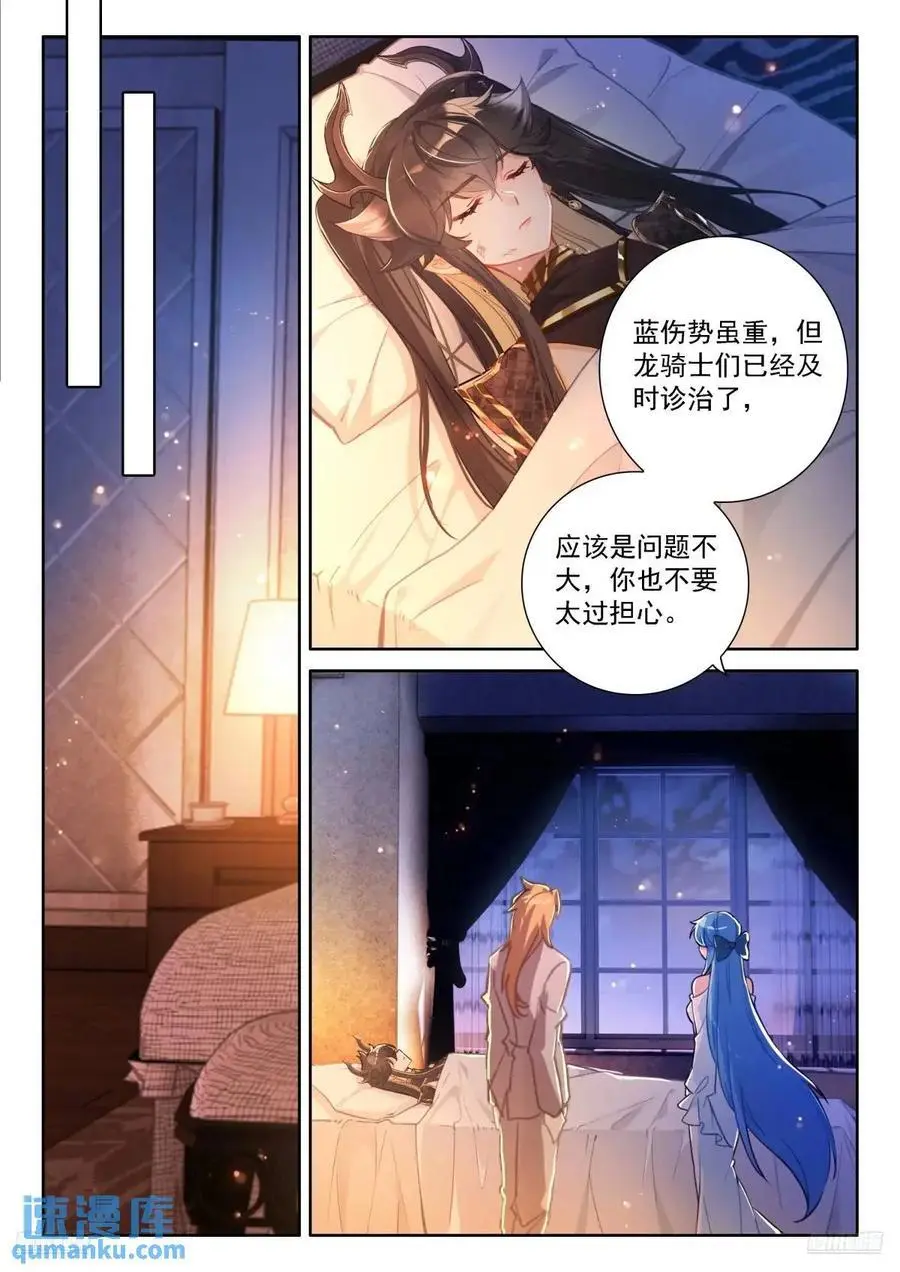 避其锋芒5