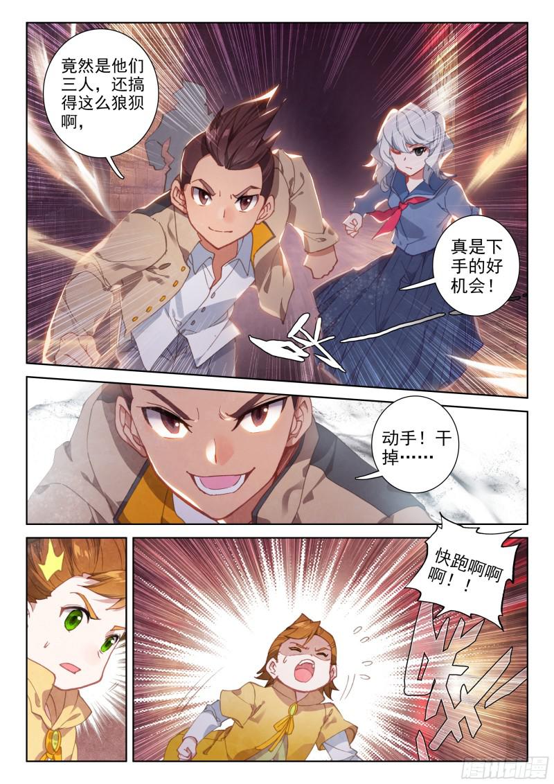 龙吟12