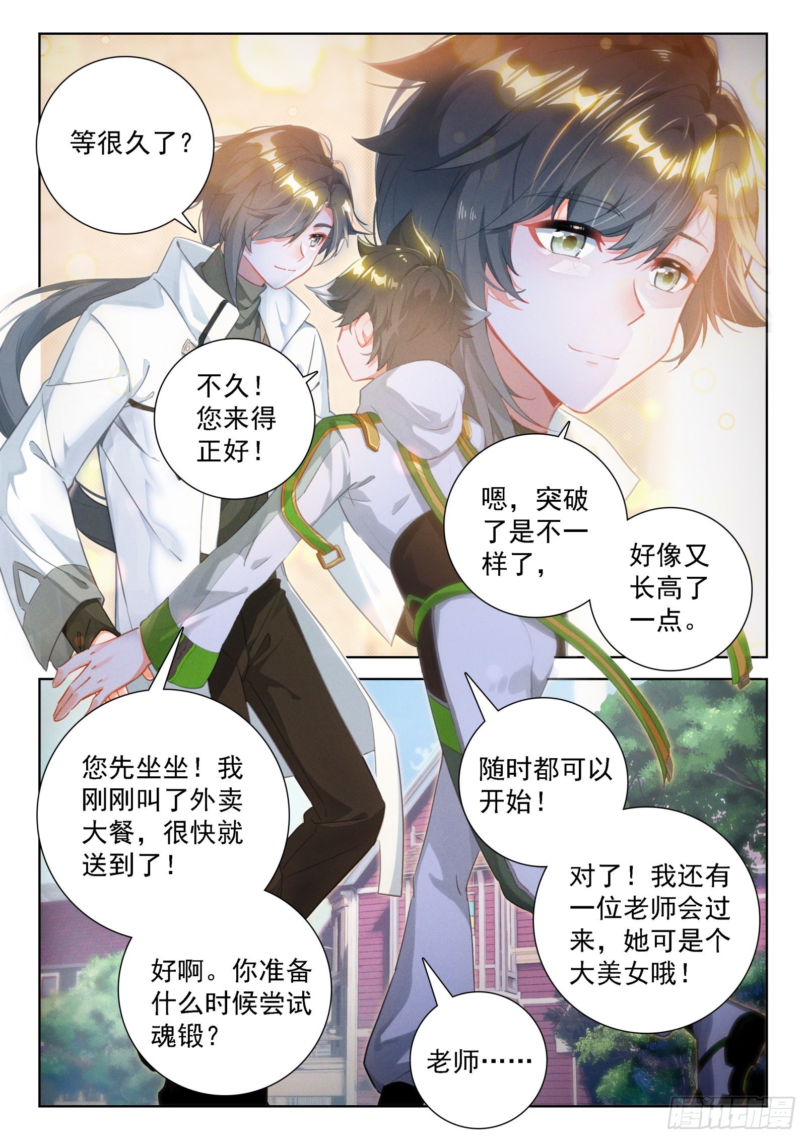 我这辈子就只喜欢你一个人15