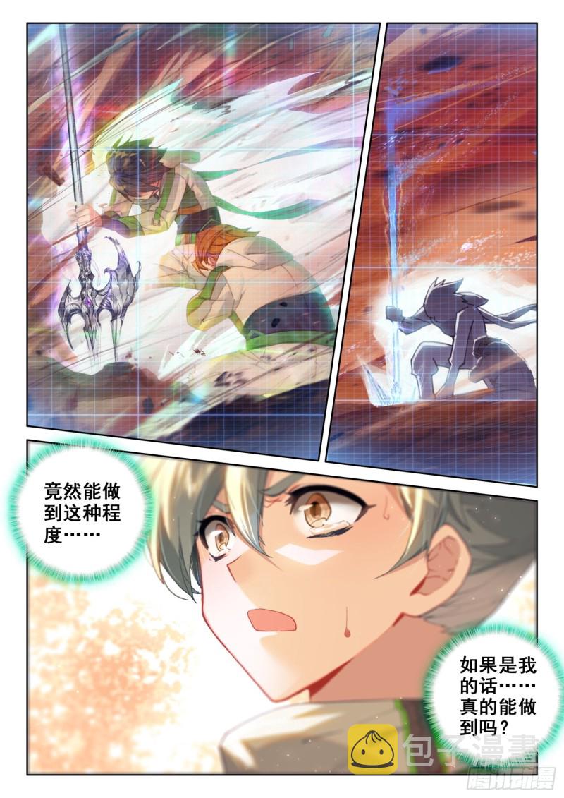 任务结算11