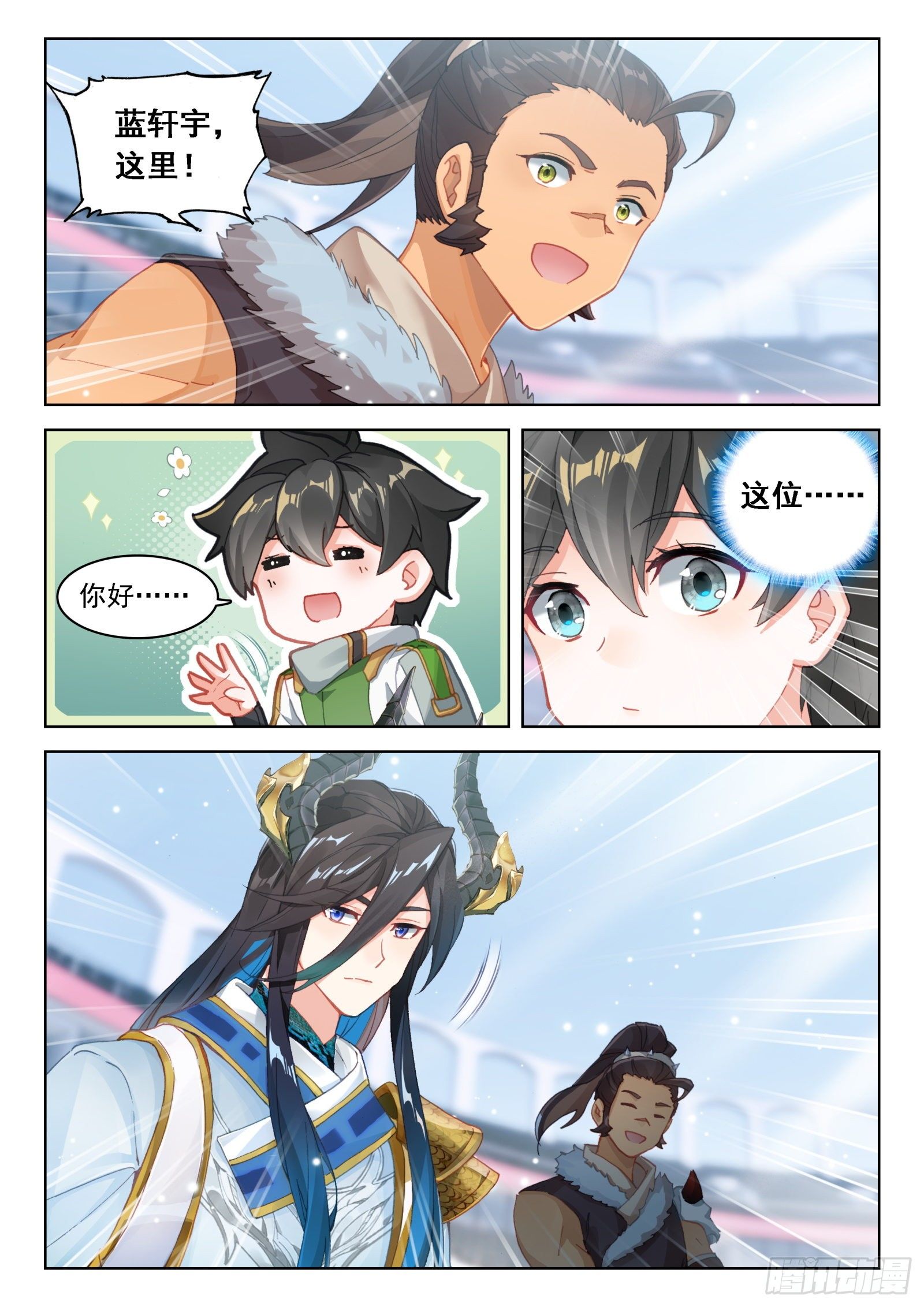 排兵布阵13
