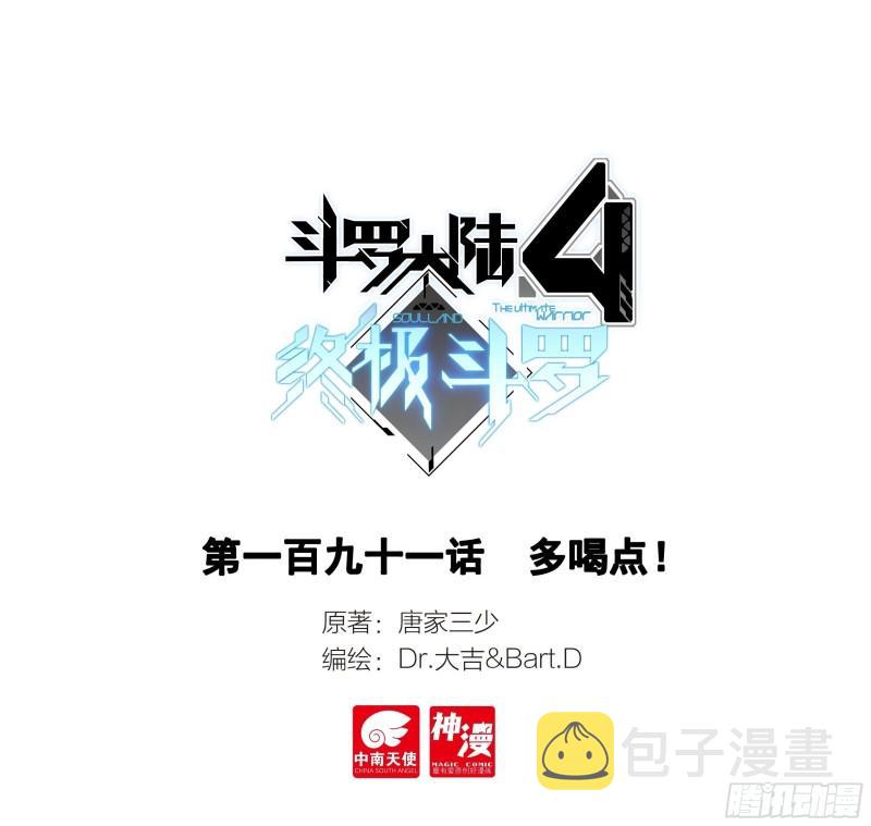 多喝点！0