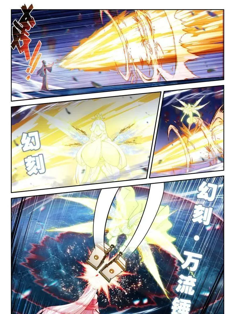第550话 恐怖红莲17