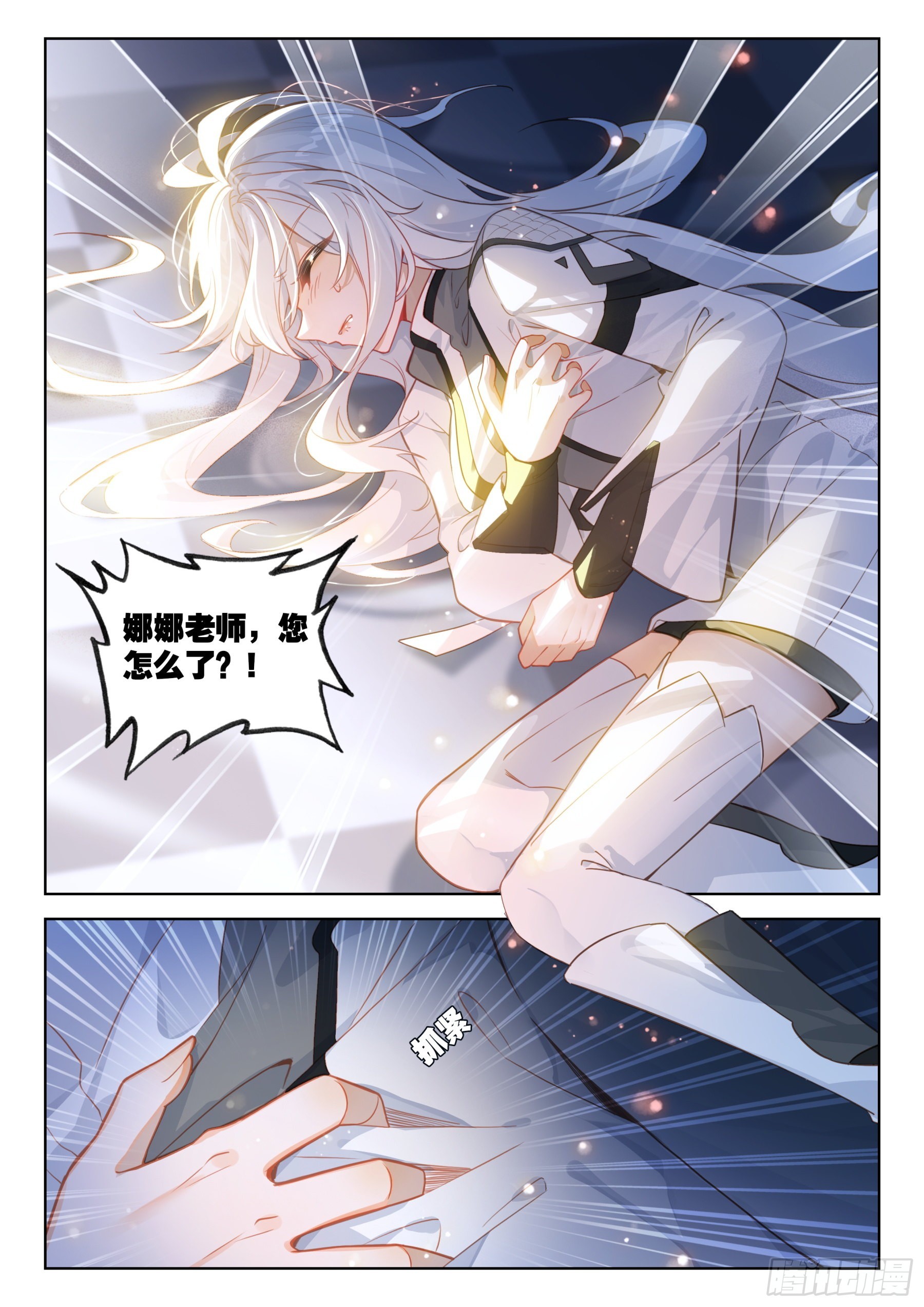 人生若只如初见16