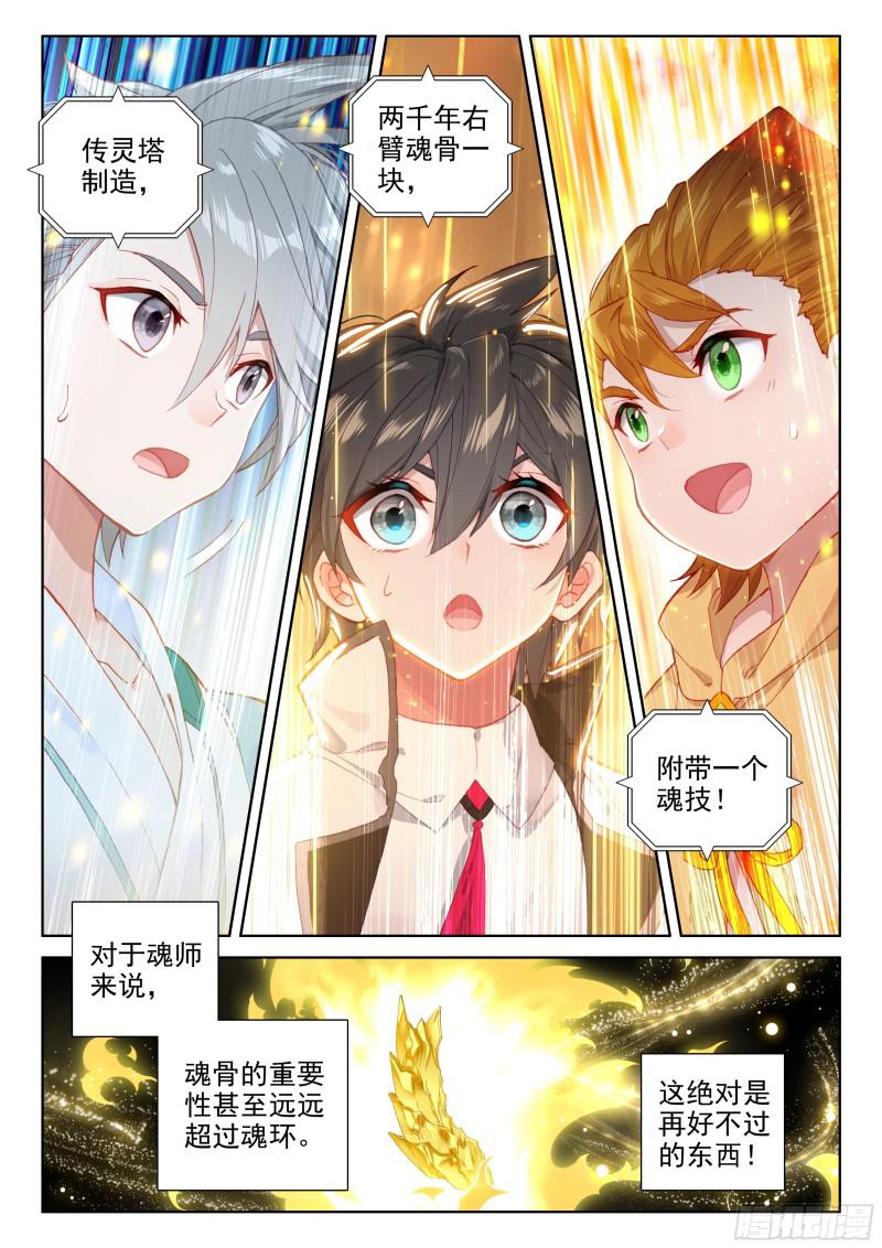 幸运转盘9