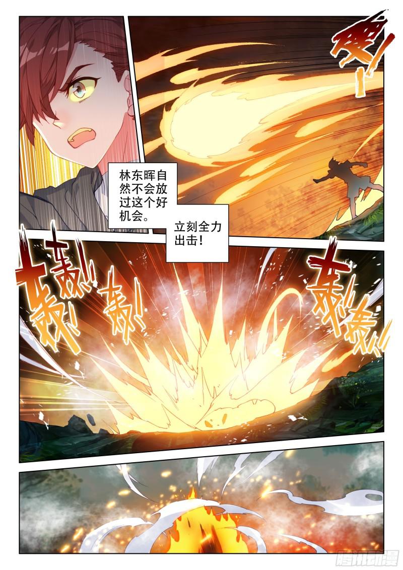 活靶子8