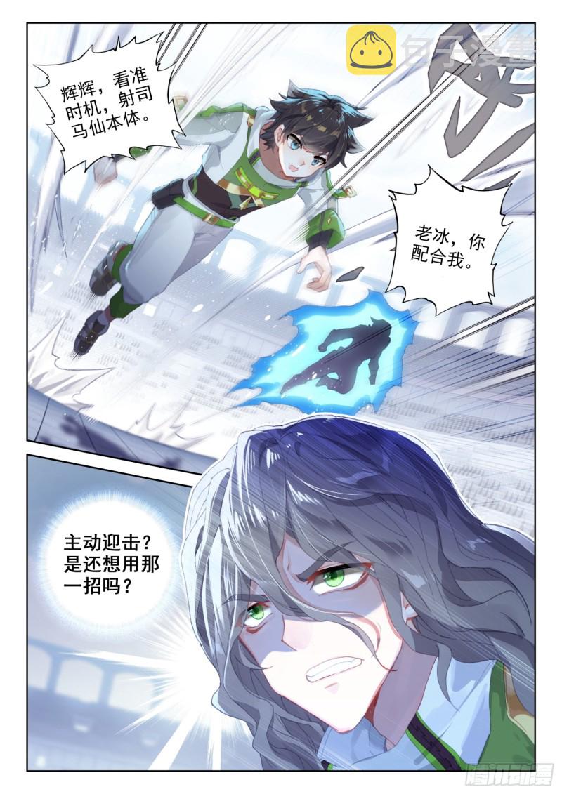 假的？2