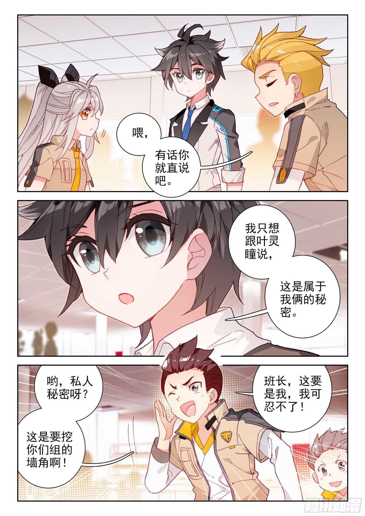 娜娜老师的声音！1