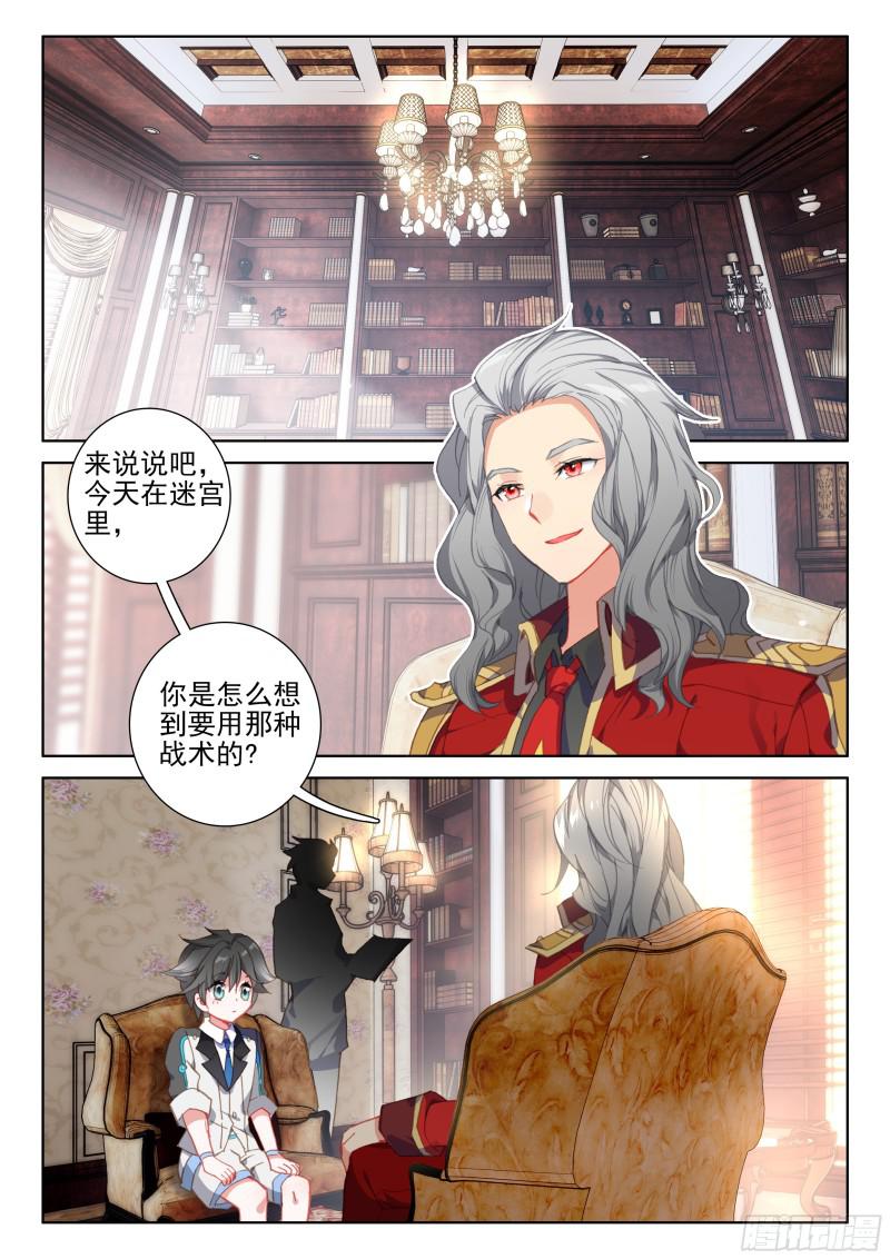 考核结束15