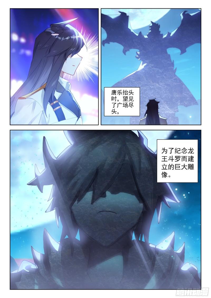 眩晕8
