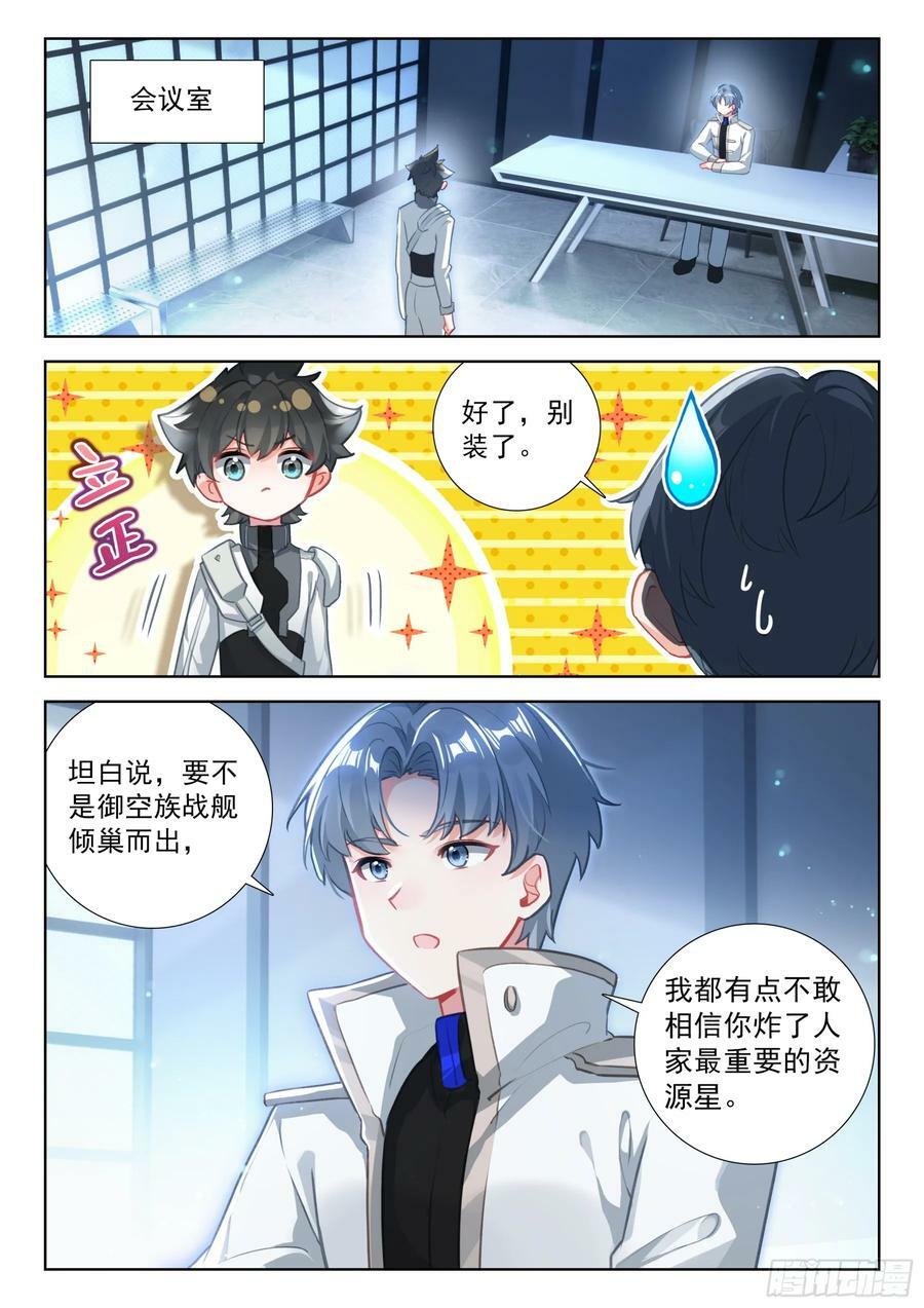 汇报9