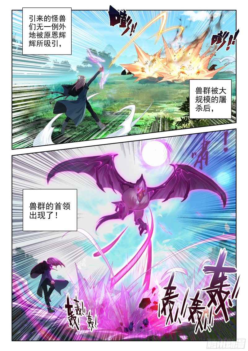 前进&amp;amp;amp;跟随4