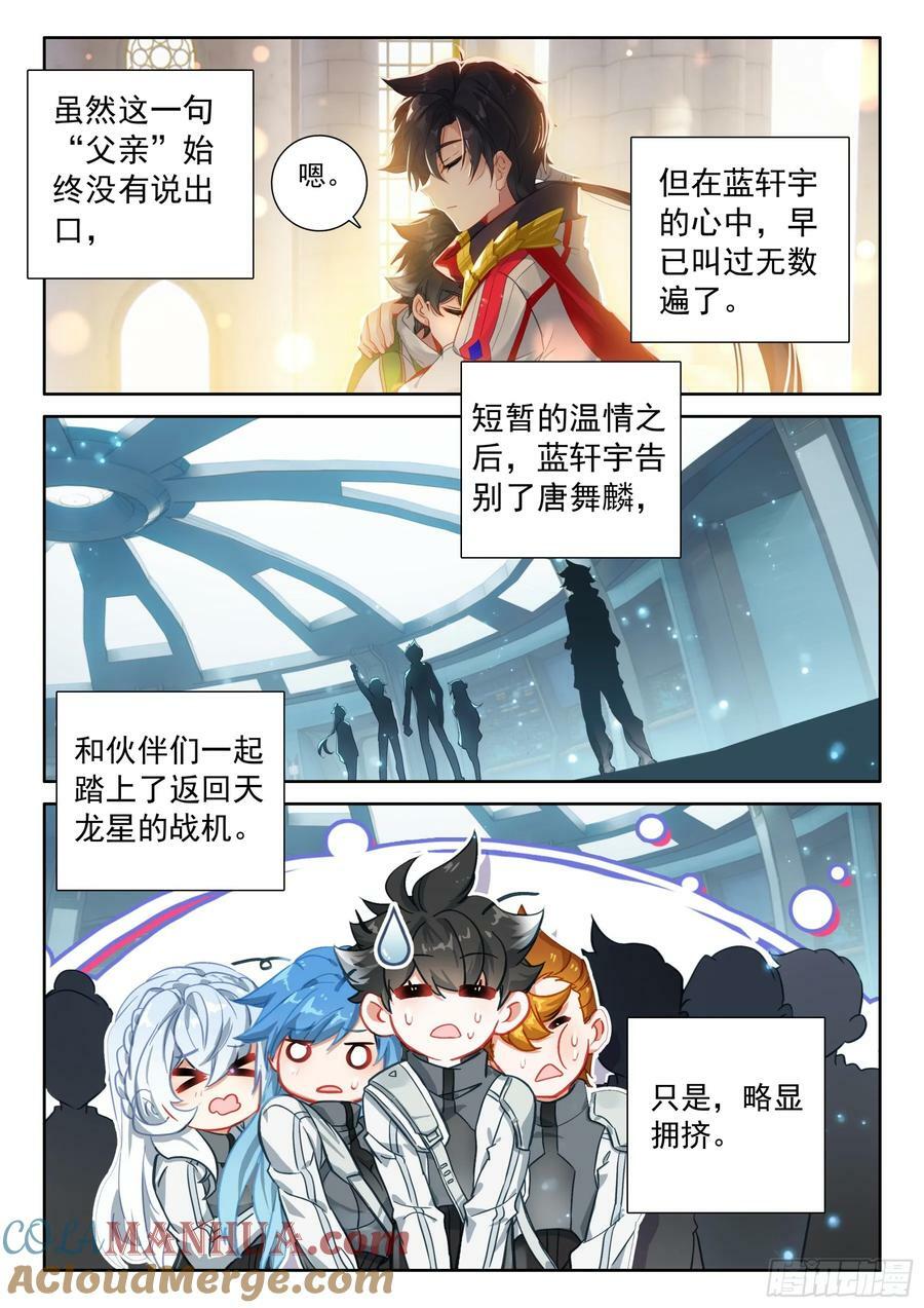 是创造也是毁灭14