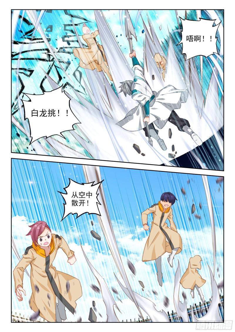 速攻9