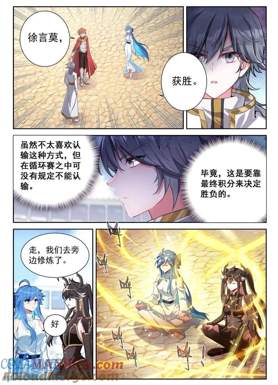凝液2