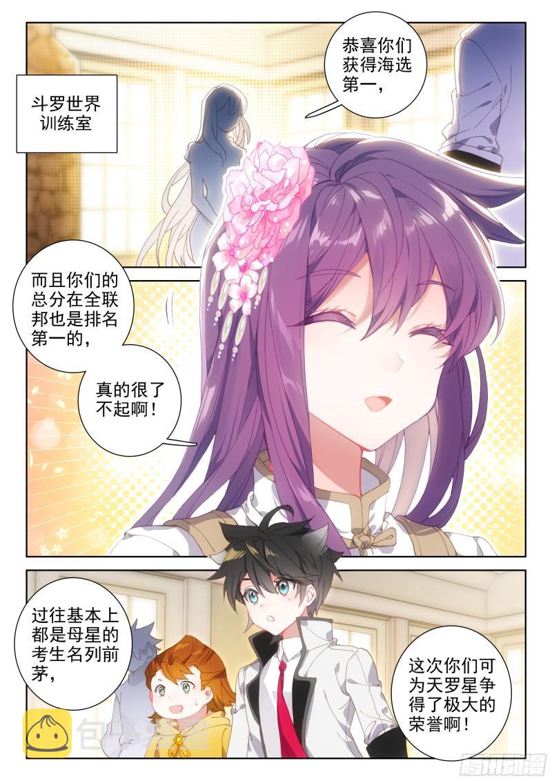 幸运转盘1