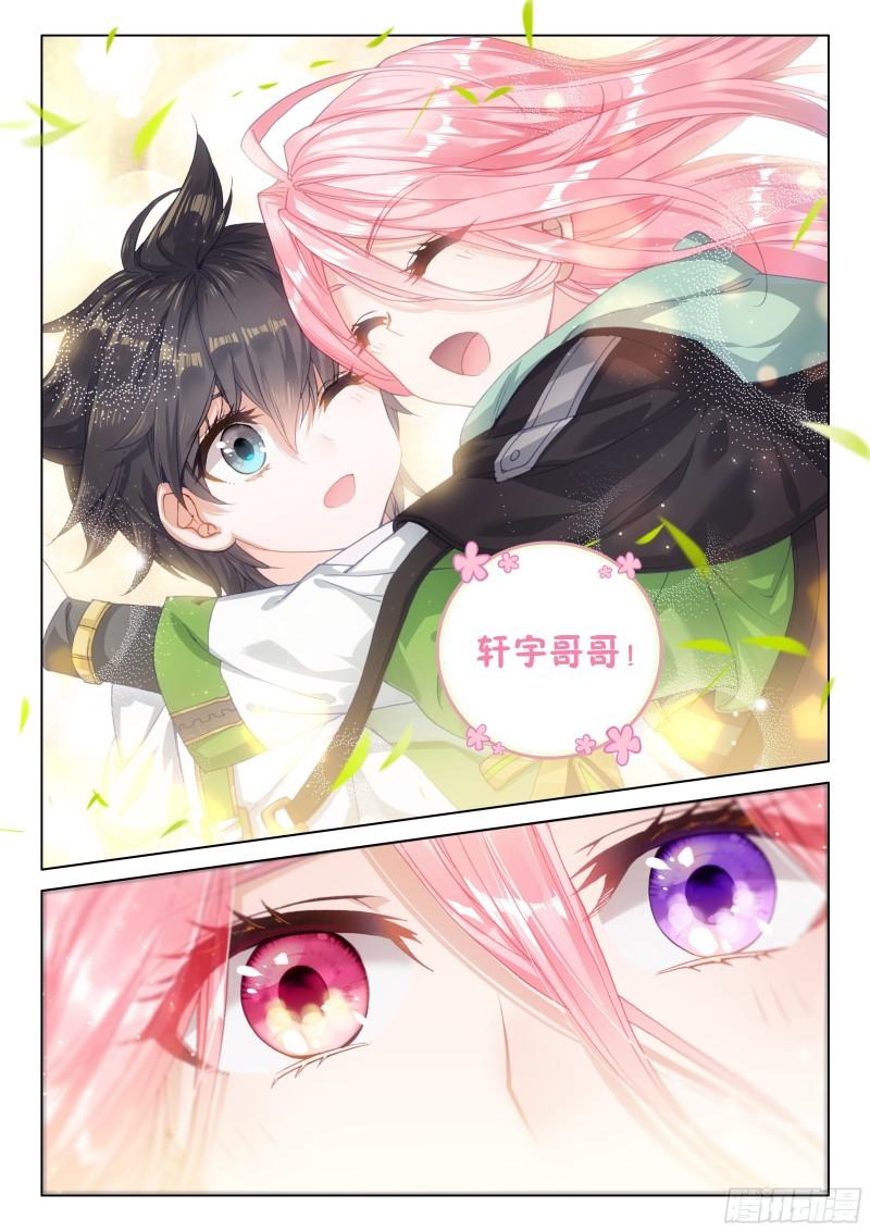 无价之宝16