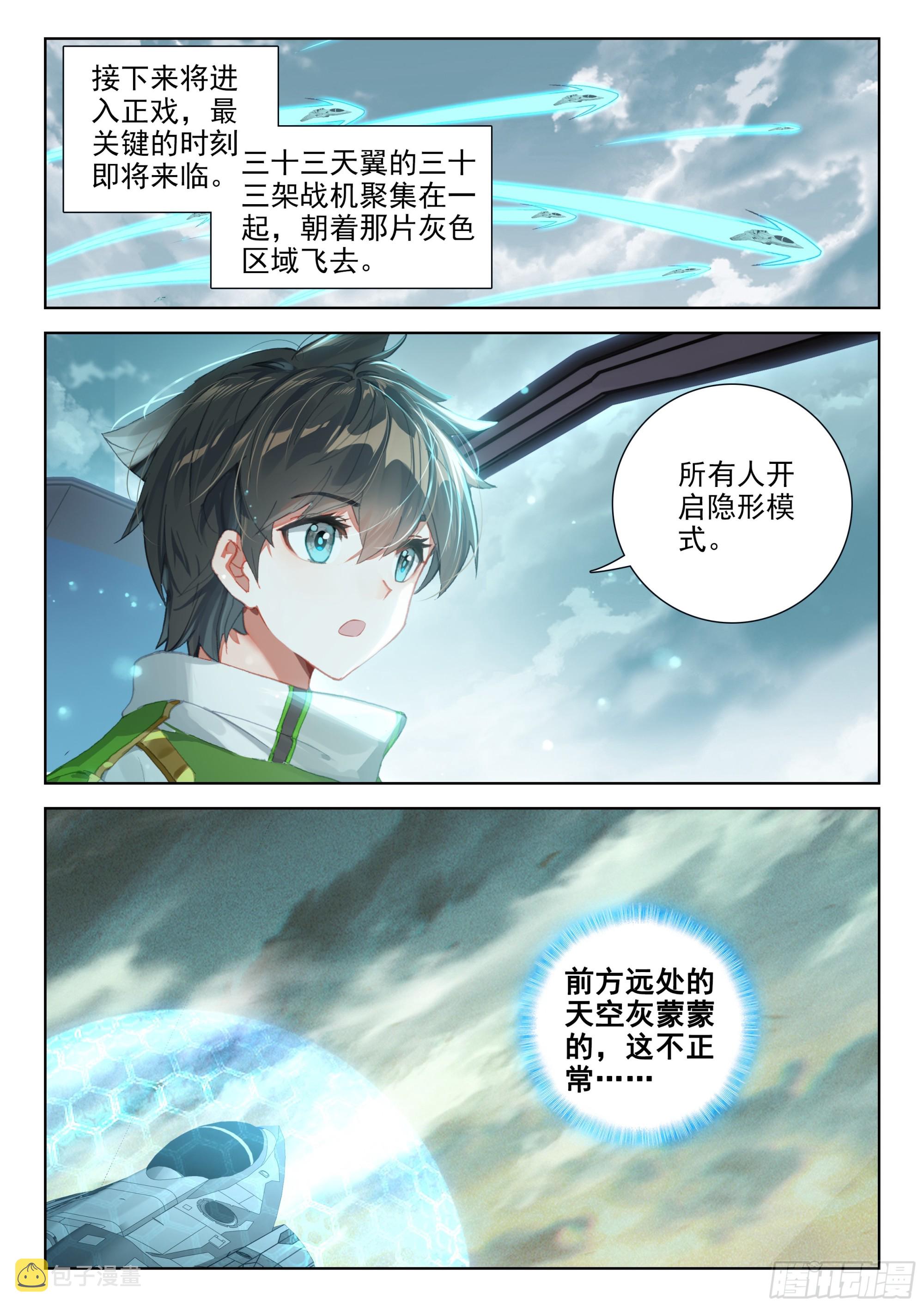 巨大的收获13