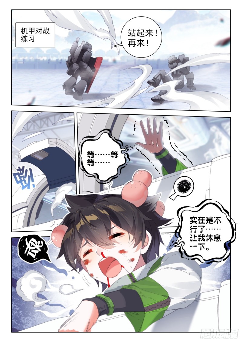 大赚13