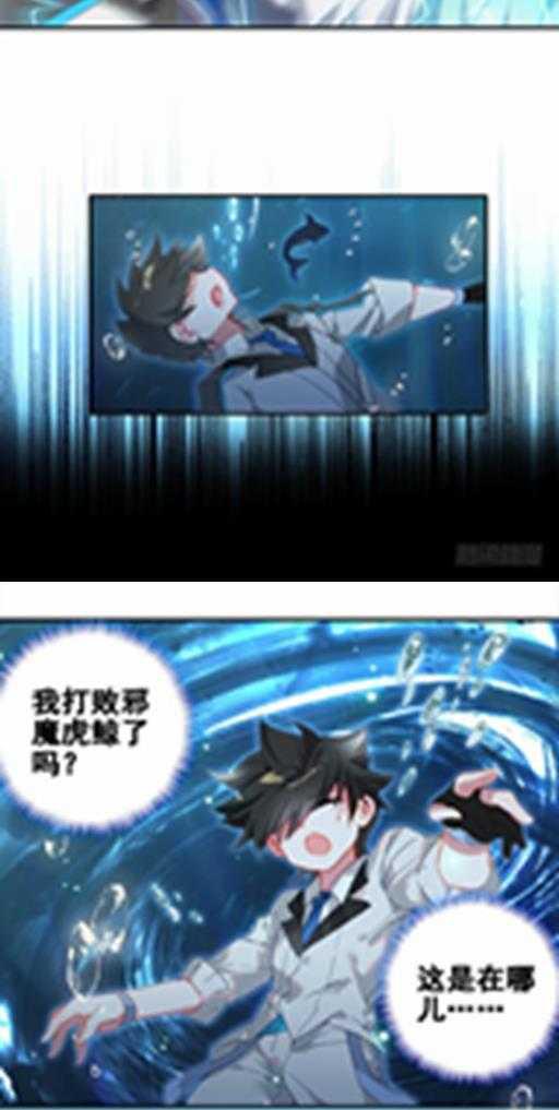 特别番外三 唐门的传承3