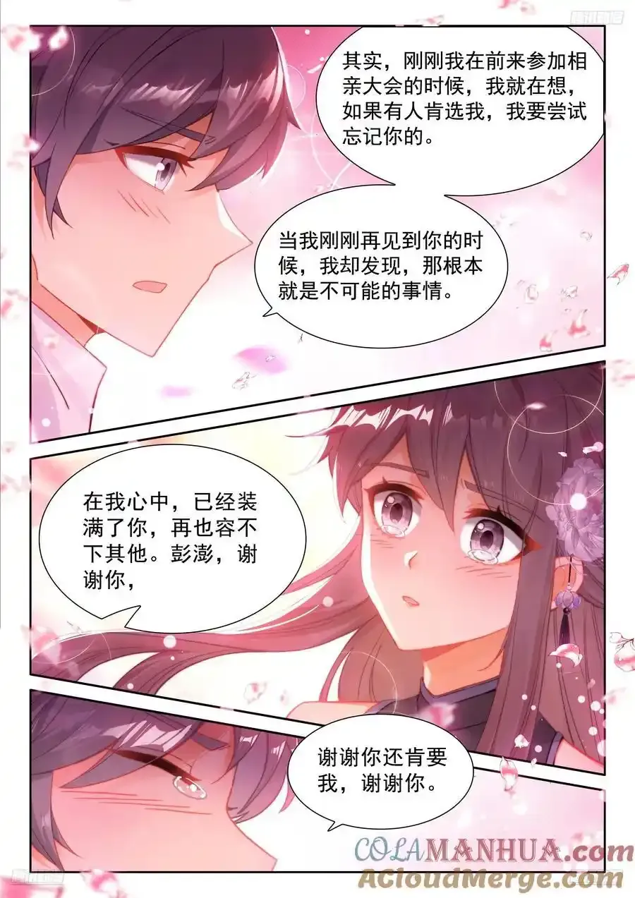打过我再说！6