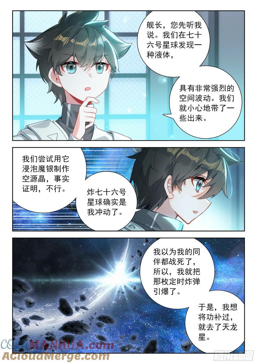 汇报14
