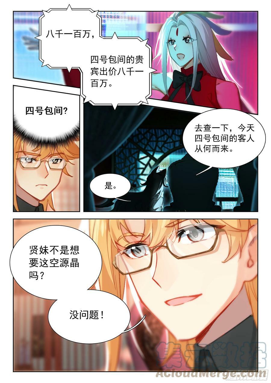 两亿12