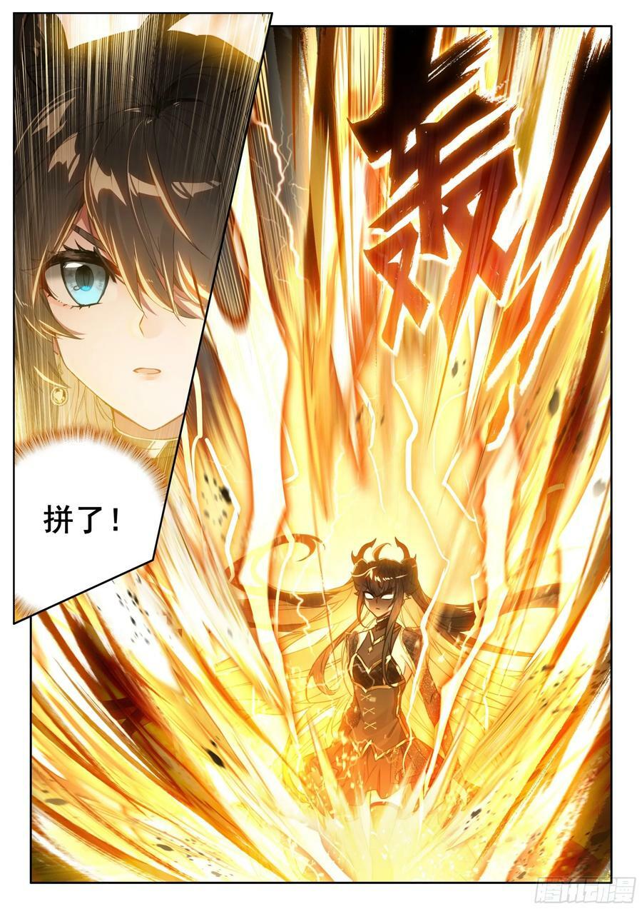 神识探查7