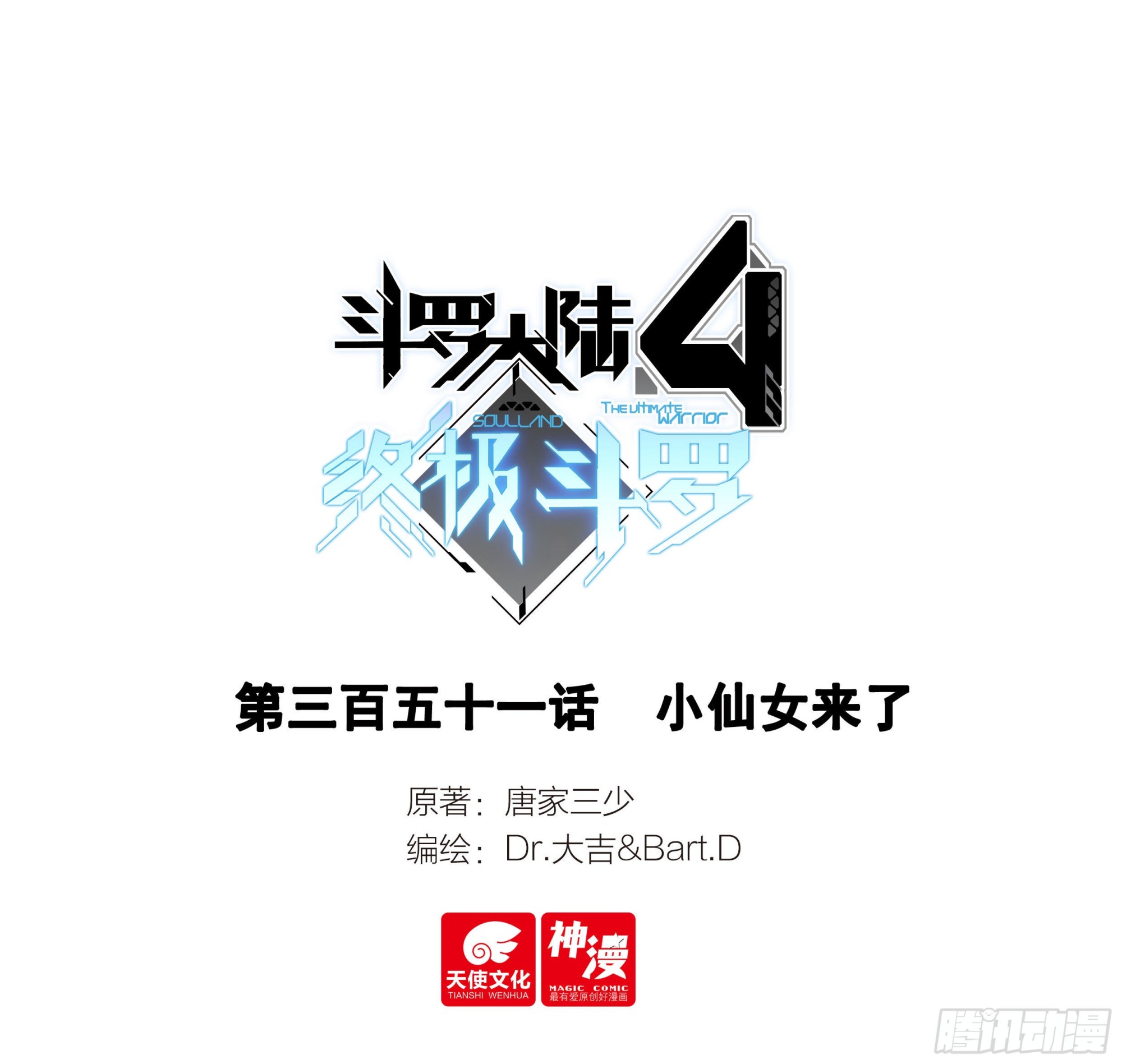 小仙女来了0