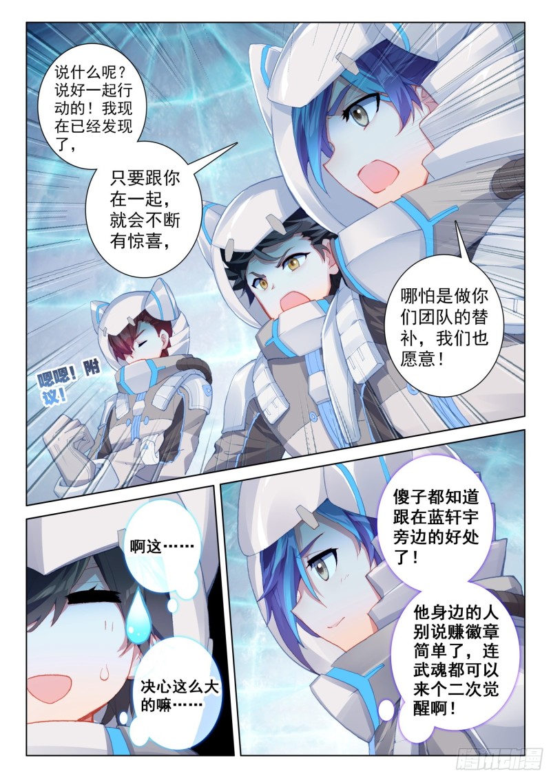 难度提升5