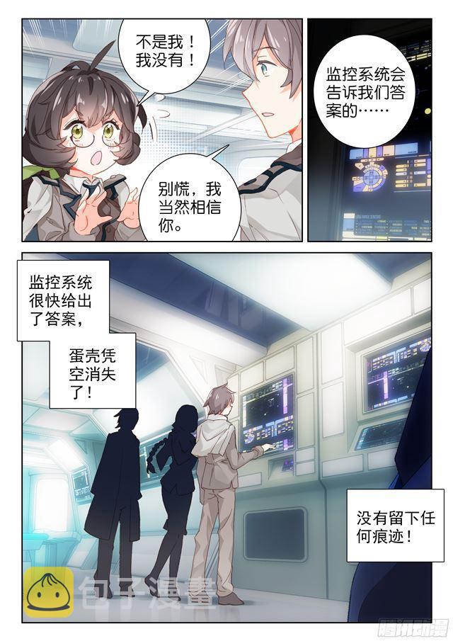蓝轩宇9