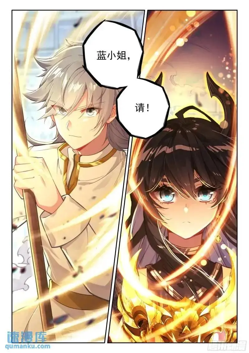 精神具象化13