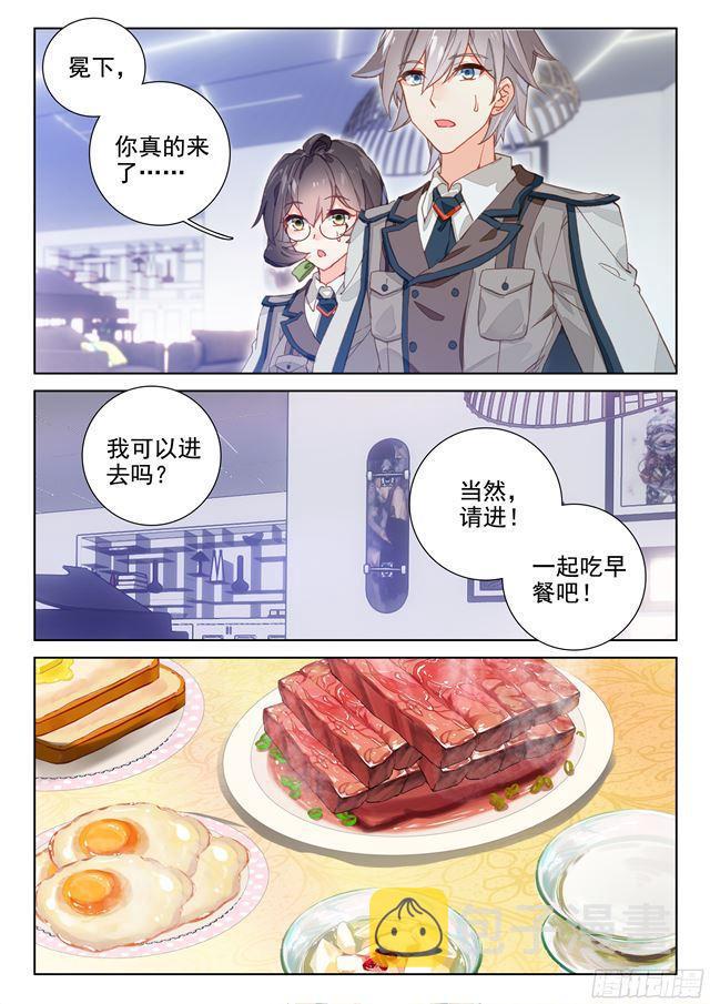 家庭教师12