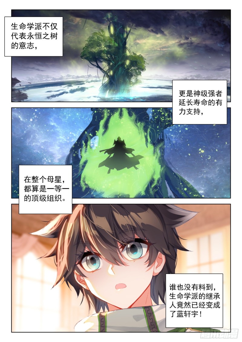 姜还是老的辣1