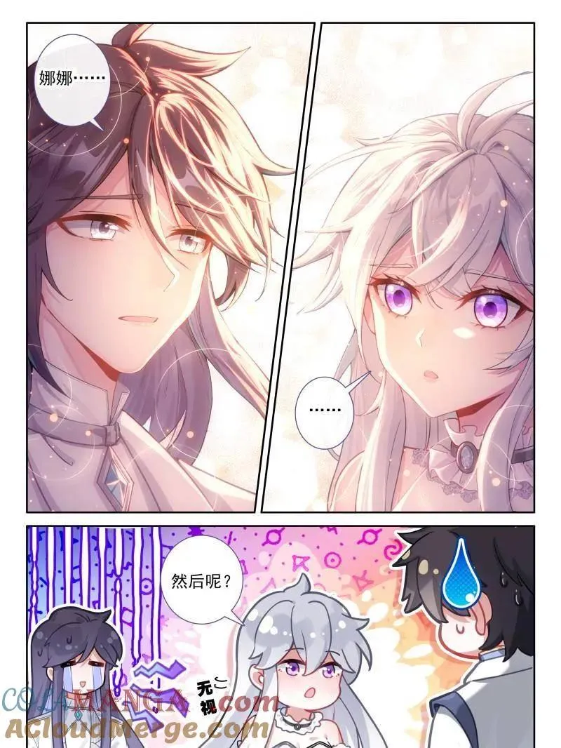 第558话 给我一点时间20