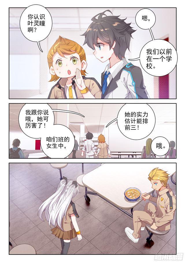 333宿舍11