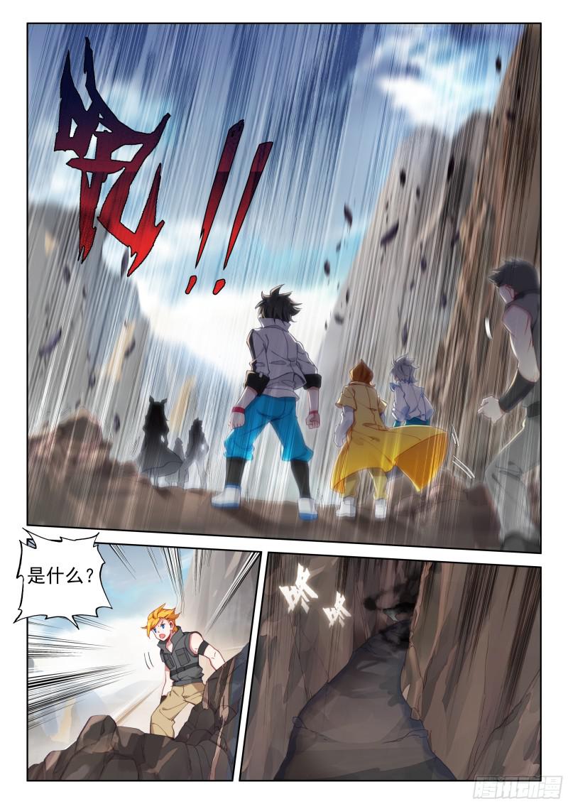考前动员13
