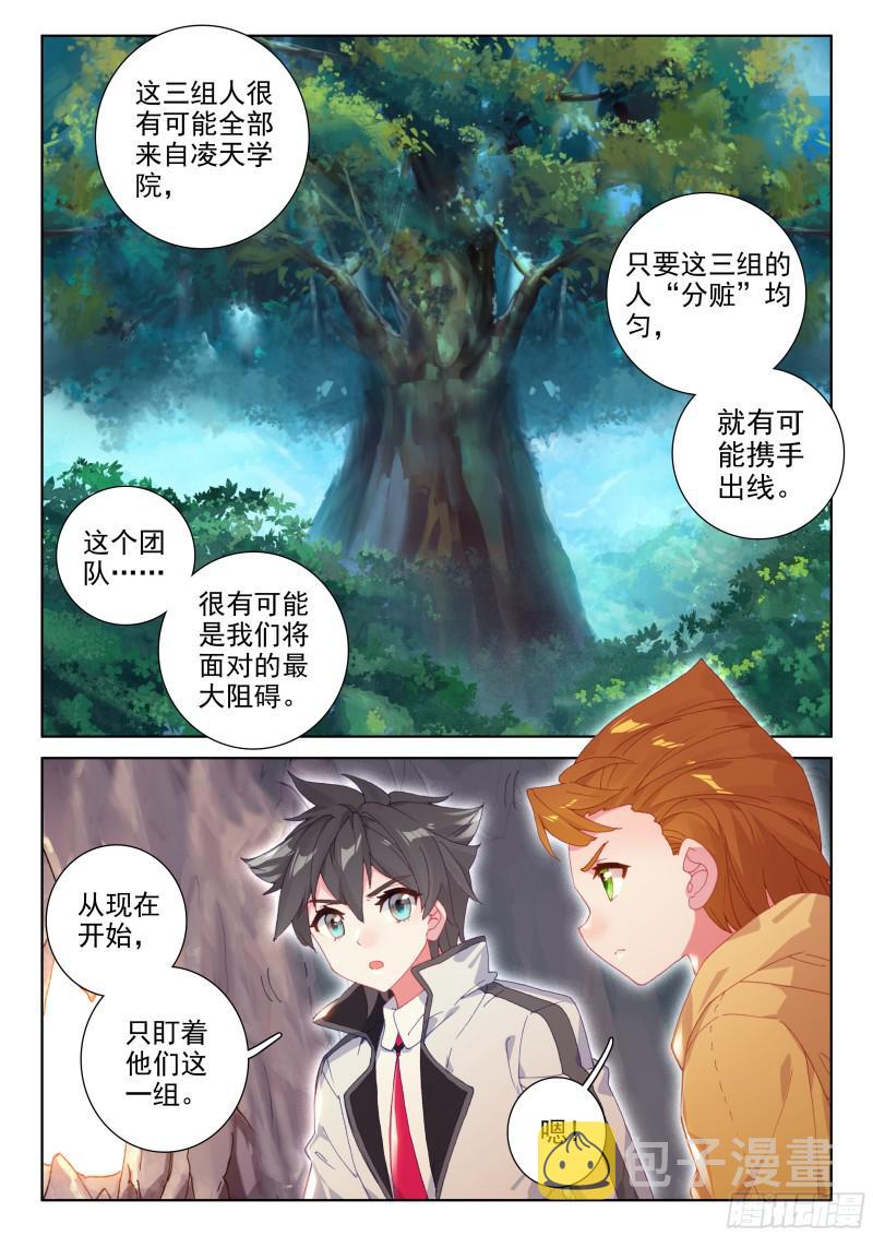计划1