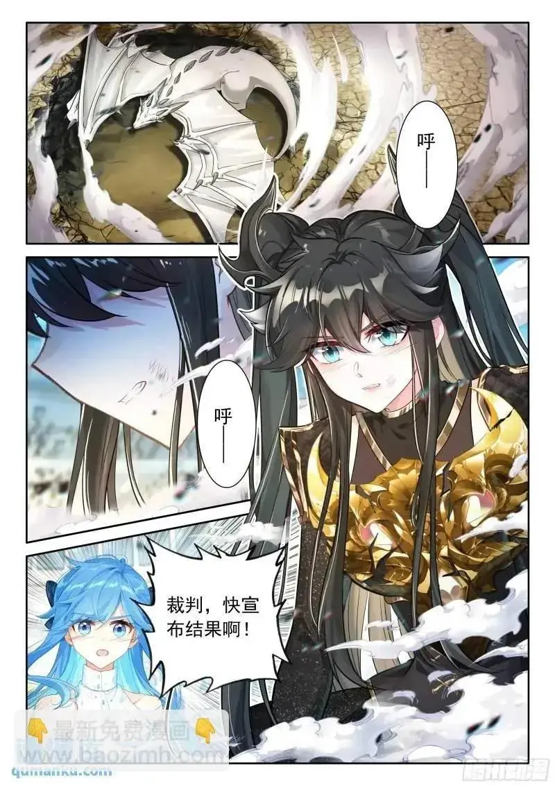永不言弃15