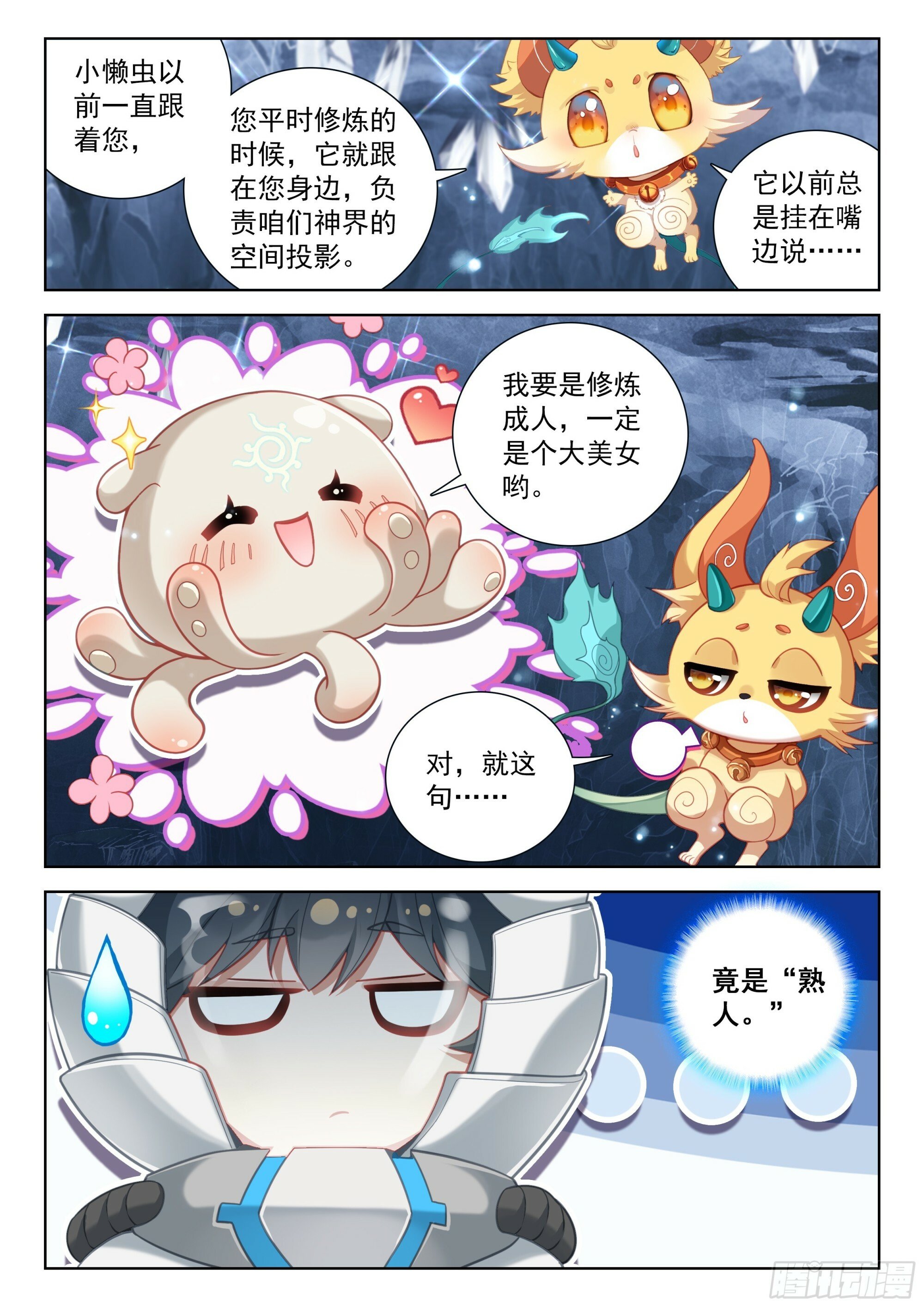 夺路而逃4