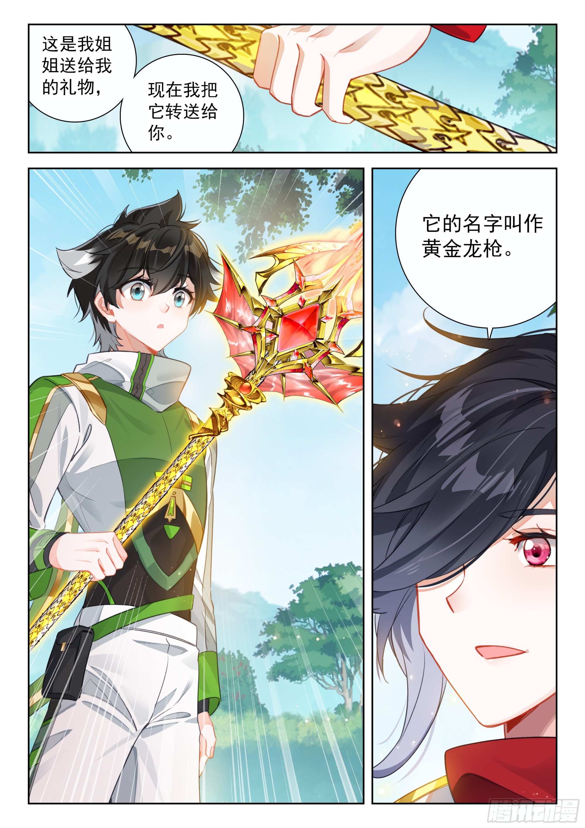 他是我爸爸么8