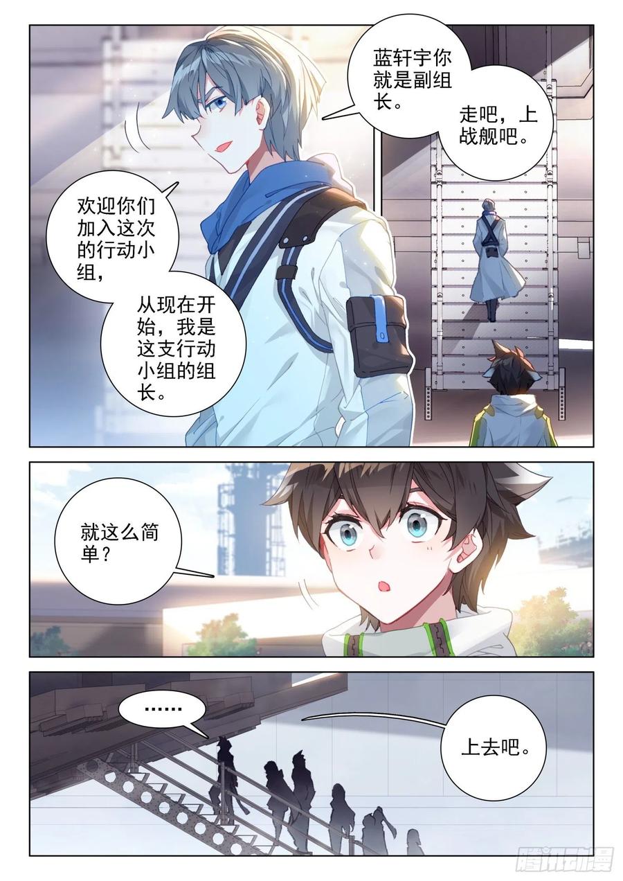 特殊的期末考试11