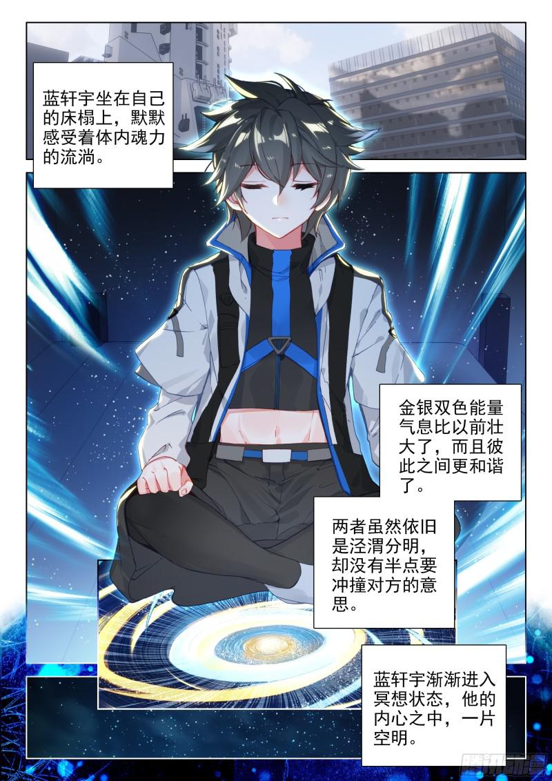 深度冥想8
