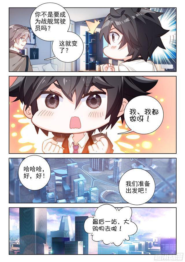 似曾相识（下）5