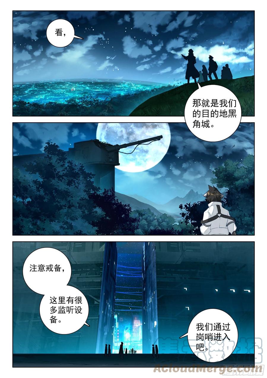 潜入6