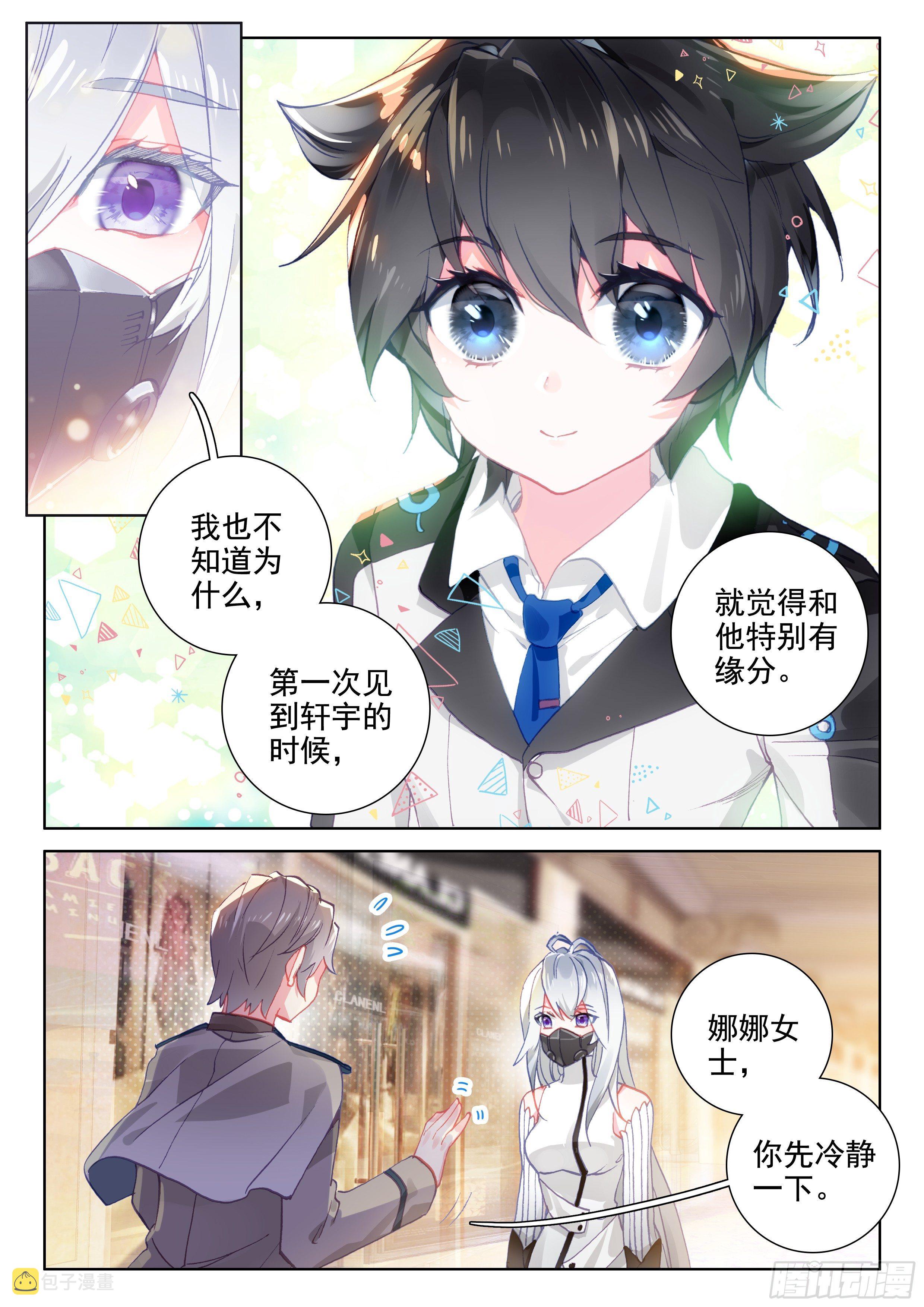 九龙戏珠3