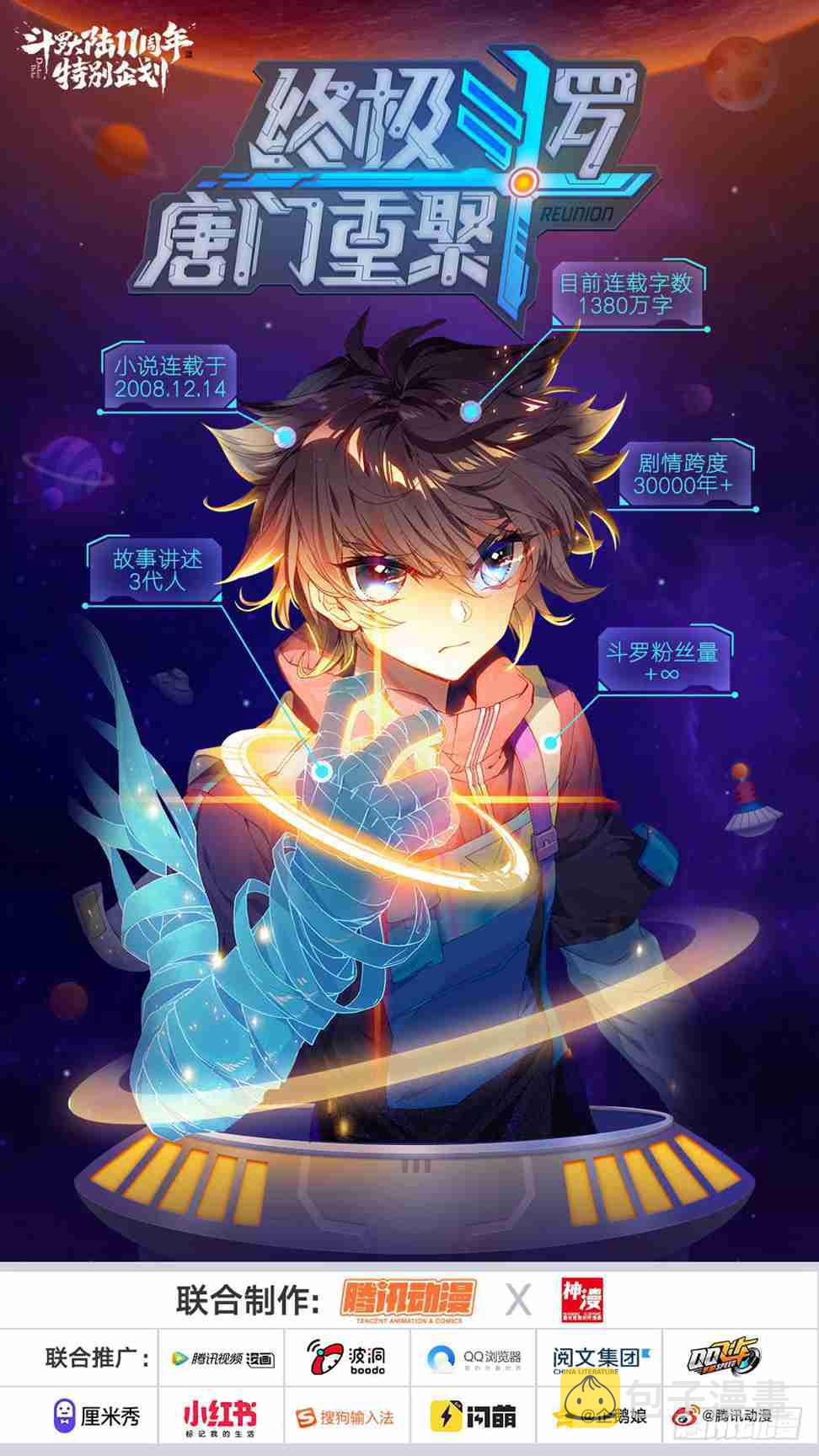 不靠谱的队友17